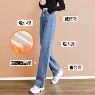 شلوار جین بگ زنانه داخل خز
