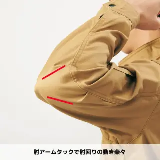 جاکت مردانه