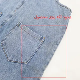 بیلرسوت زنانه وارداتی (معیوب)