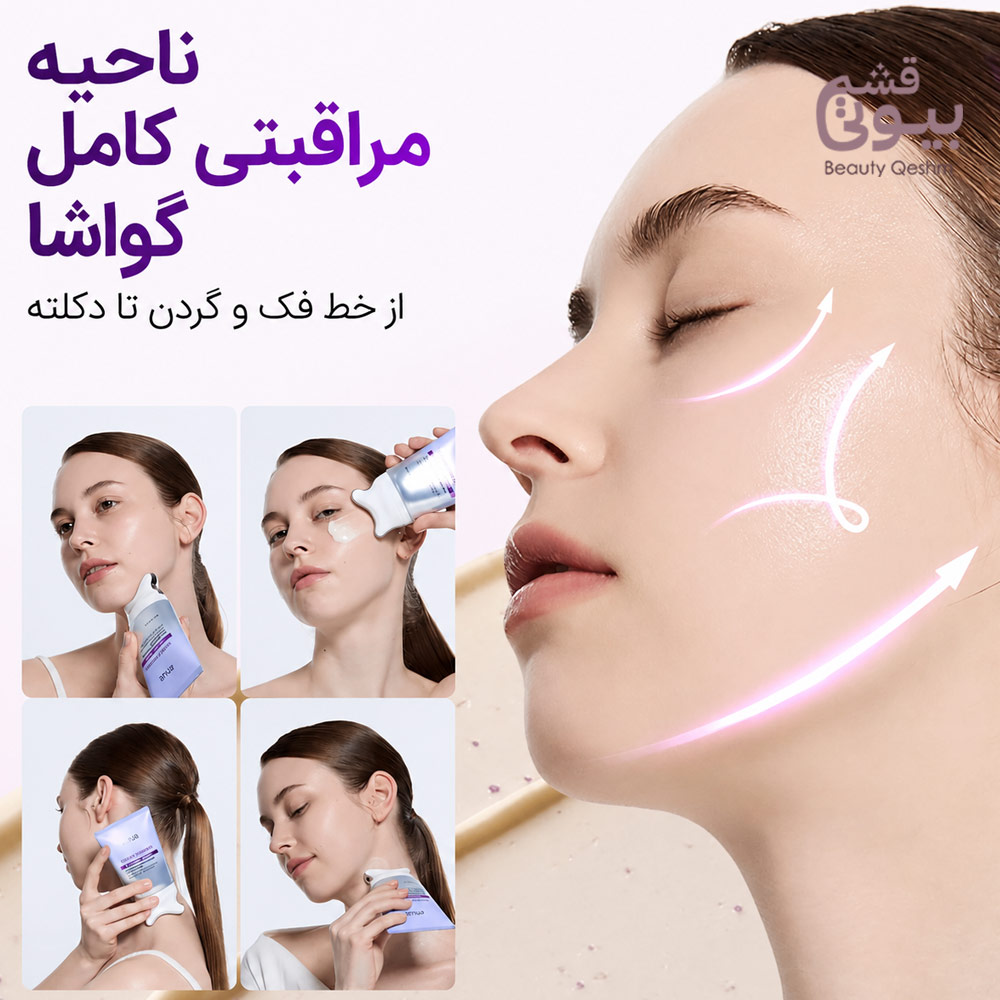 کرم لیفتینگ و سفت کننده رتینول و کلاژن آنوا Anua Collagen Retinol Gua Sha Cream 80ml