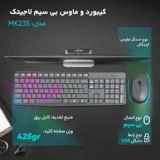 هدفون مخصوص بازی اونیکوما مدل X32