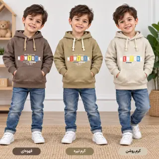 هودی بچه گانه