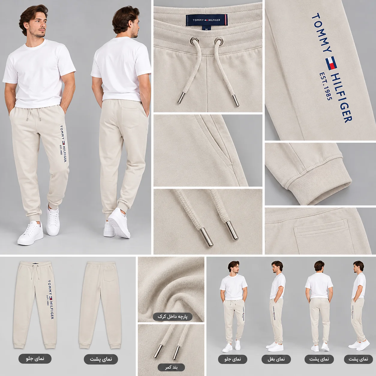 شلوار اسلش مردانه داخل کرک برند تامی هیلفیگر TOMMY HILFIGER