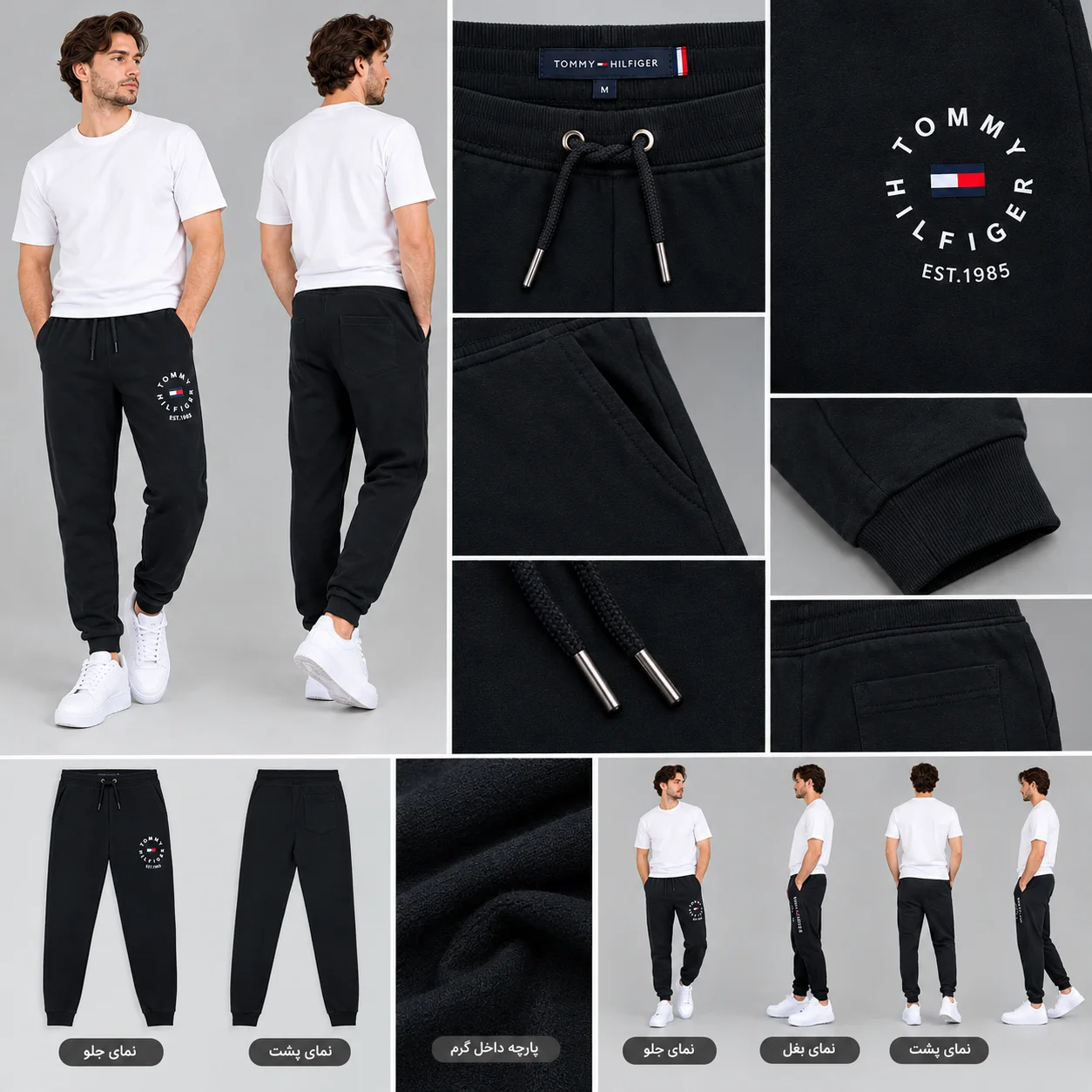 شلوار اسلش مردانه داخل کرک برند تامی هیلفیگر TOMMY HILFIGER